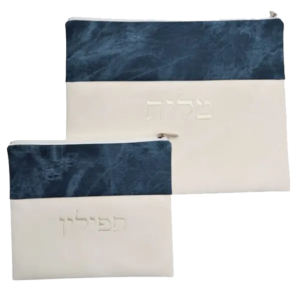 סט כיסויים לטלית ותפילין בגווני ג'ינס וקרם